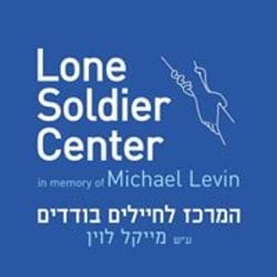 מייקל לוין