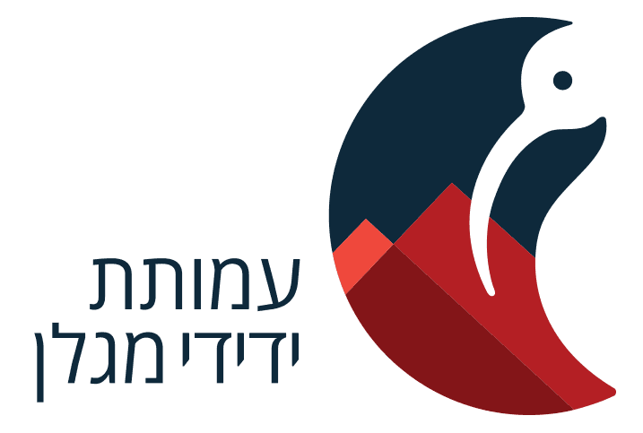 עמותת מגלן